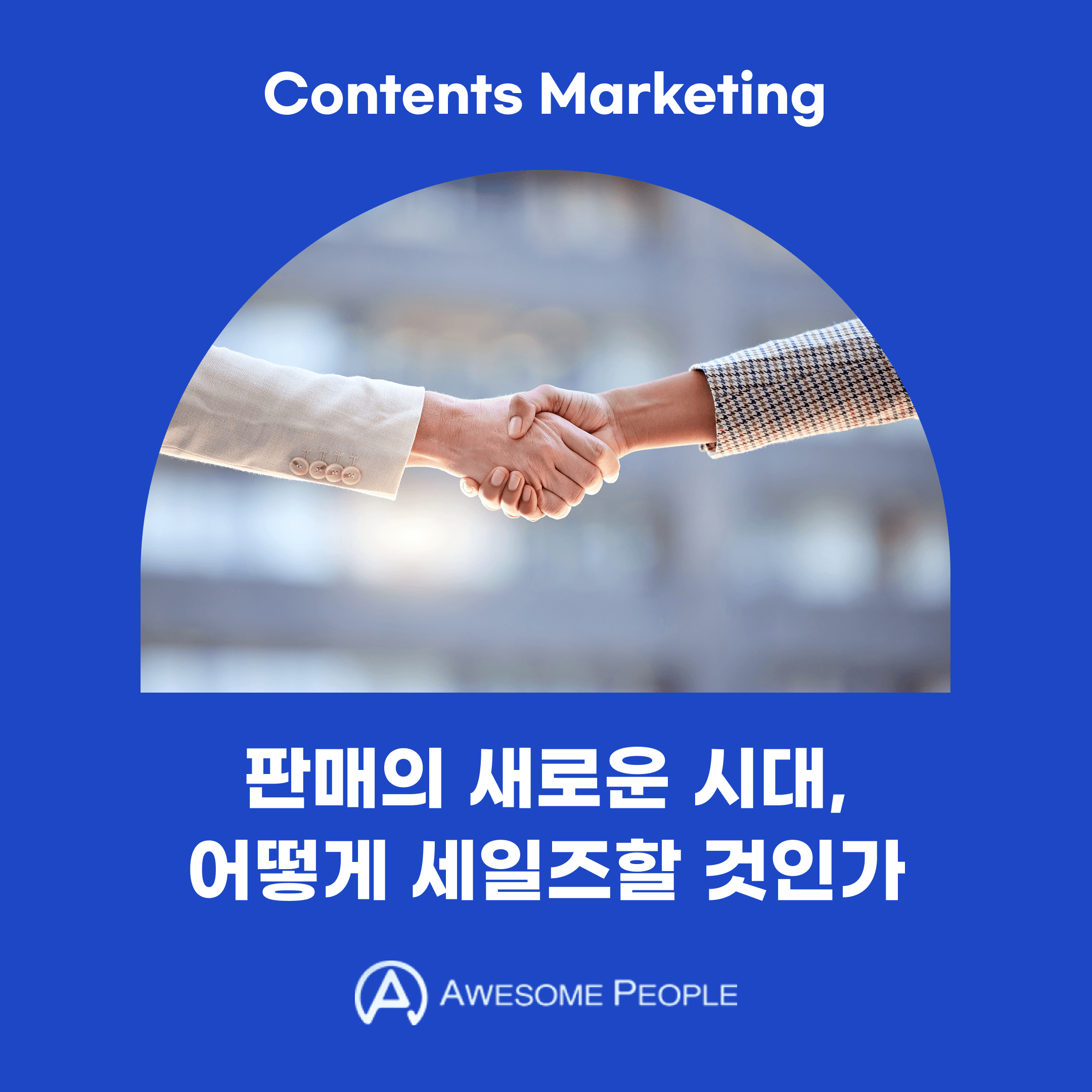 KakaoTalk_20250321_093000444_01.png