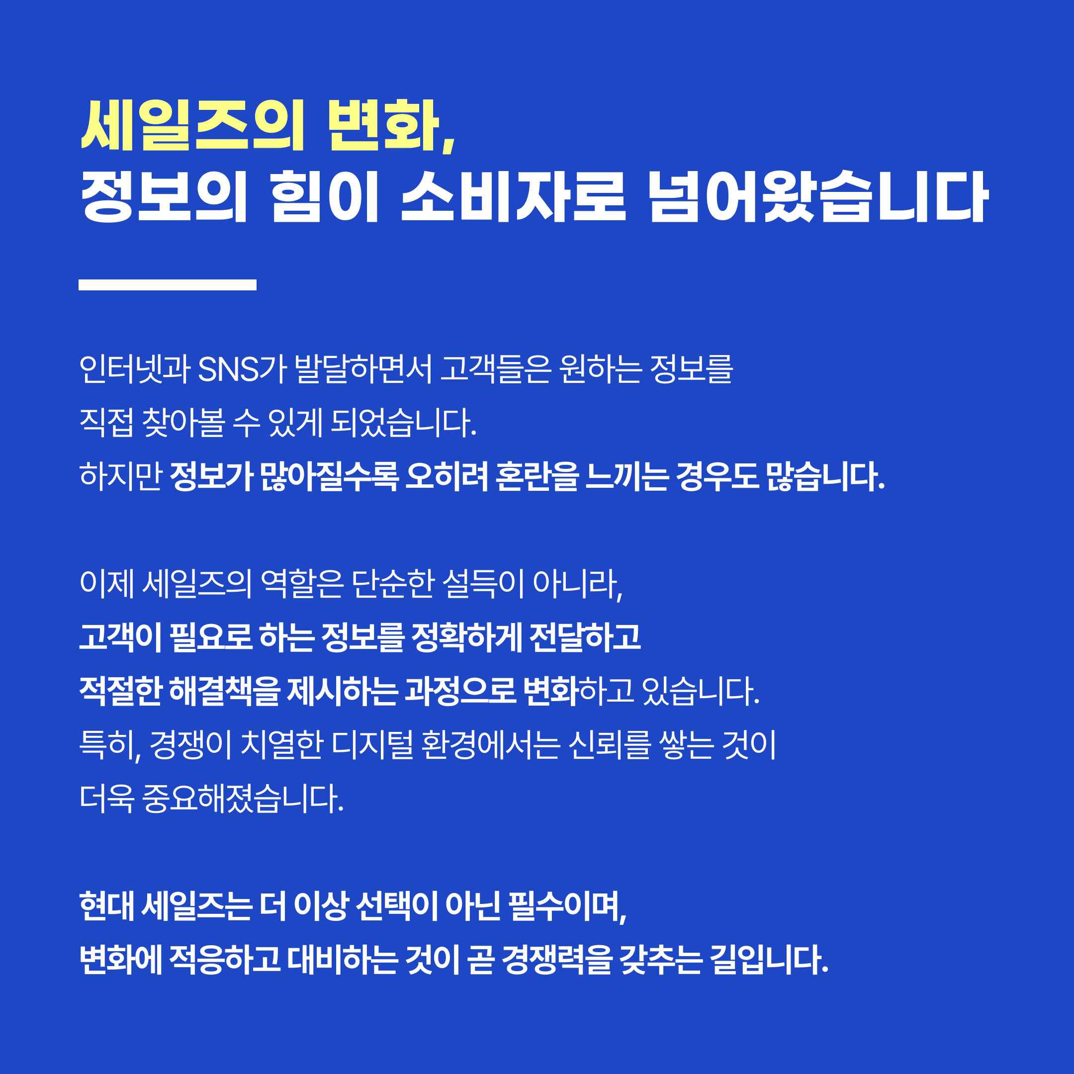 KakaoTalk_20250321_093000444_03.png
