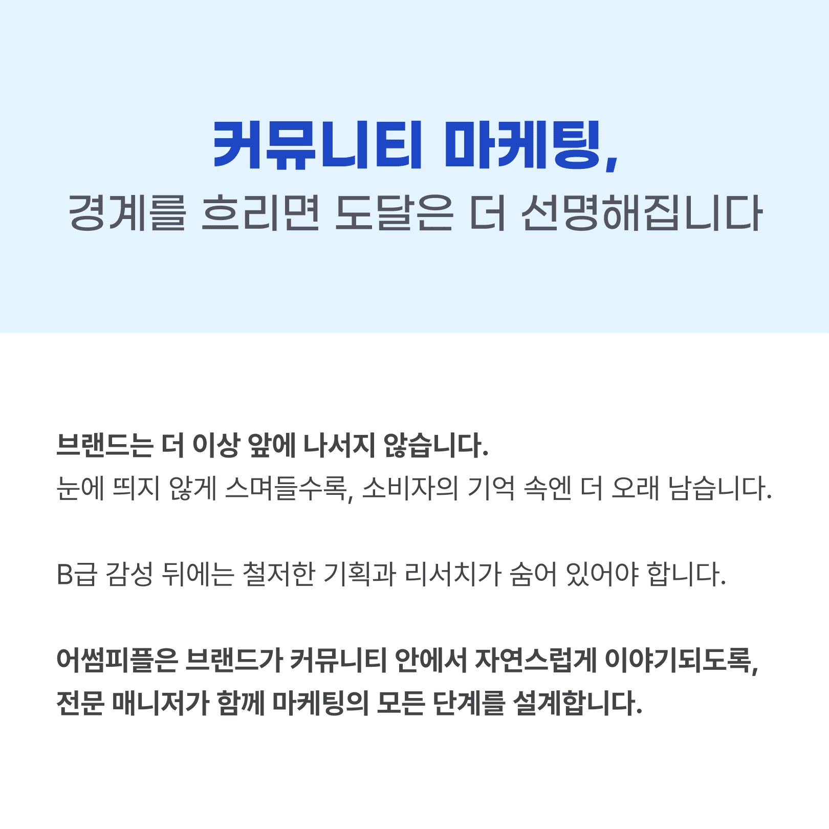 KakaoTalk_20250326_091000961_03.png