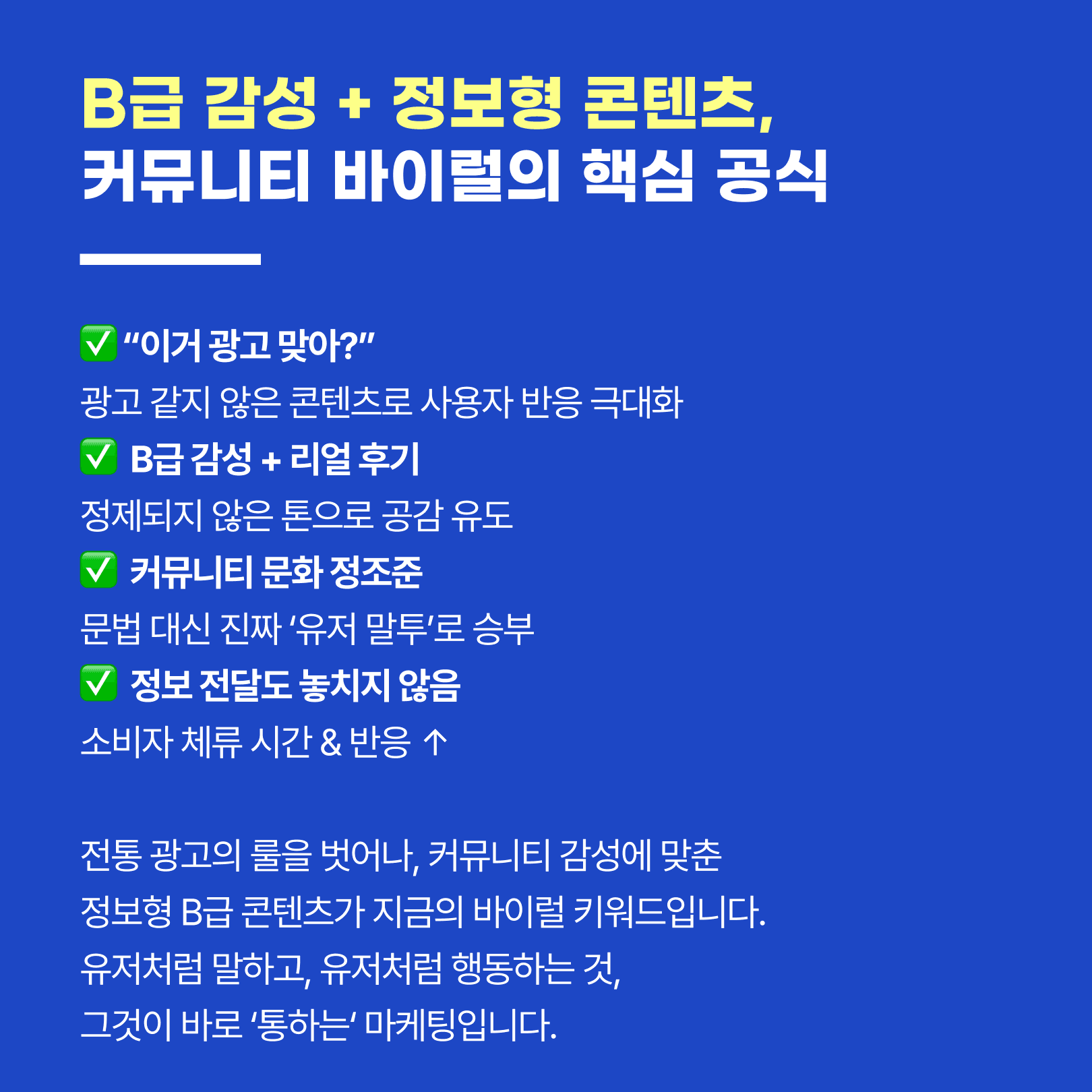 KakaoTalk_20250326_091000961_04.png