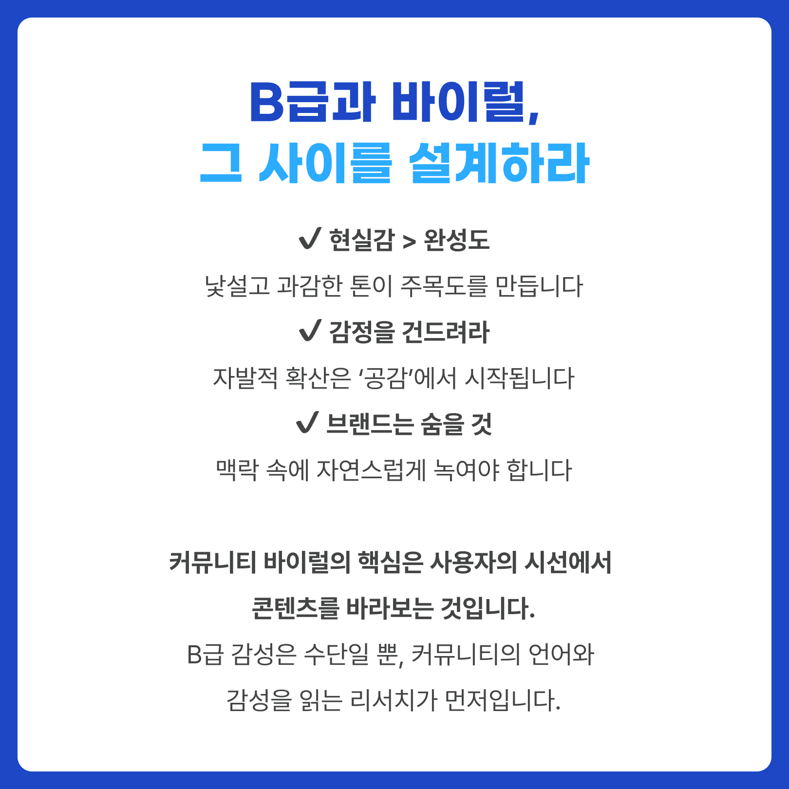 KakaoTalk_20250326_091000961_05.png