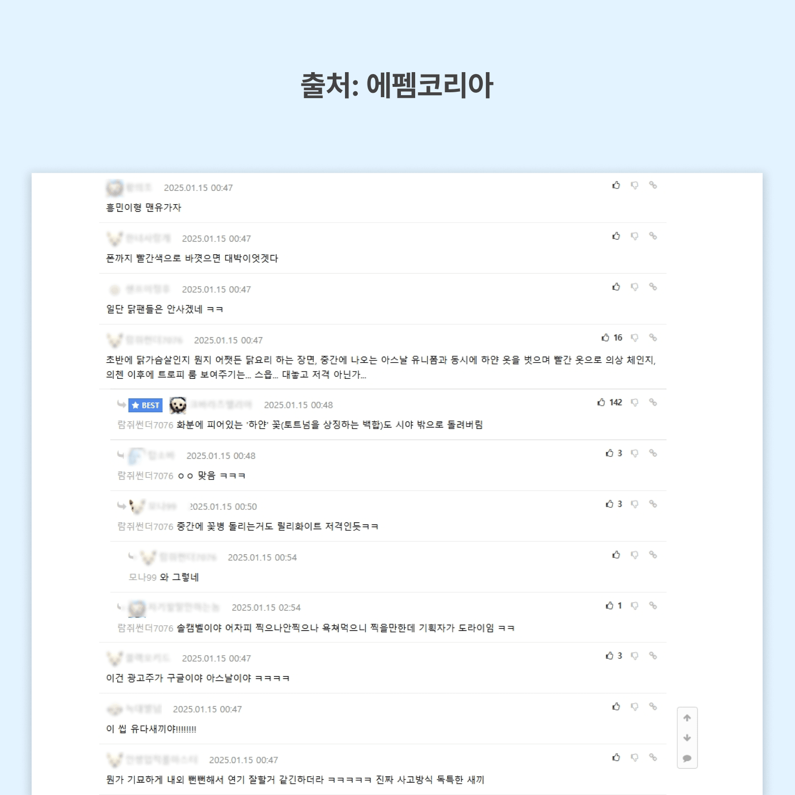 KakaoTalk_20250326_091000961_09.png