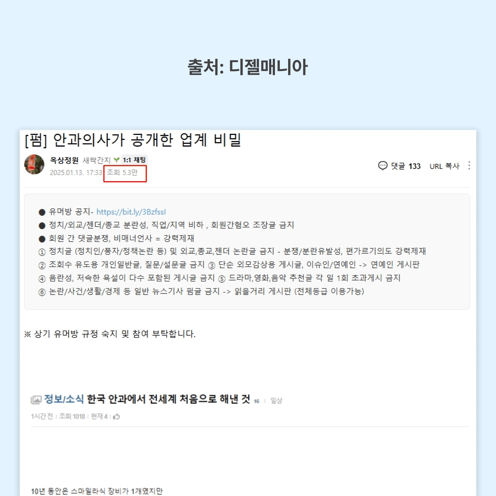KakaoTalk_20250326_091000961_10.png