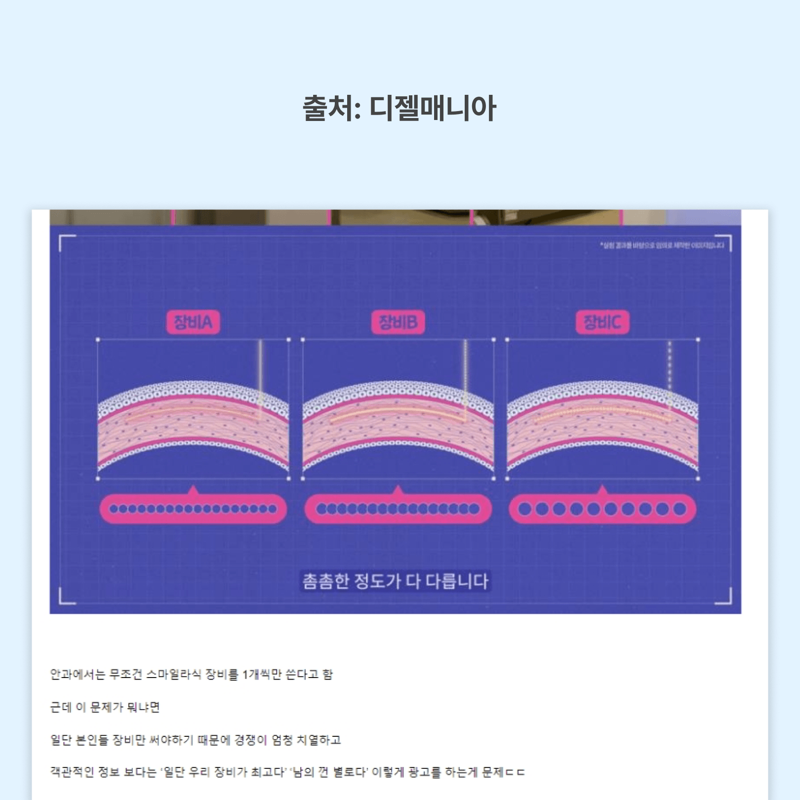 KakaoTalk_20250326_091000961_11.png