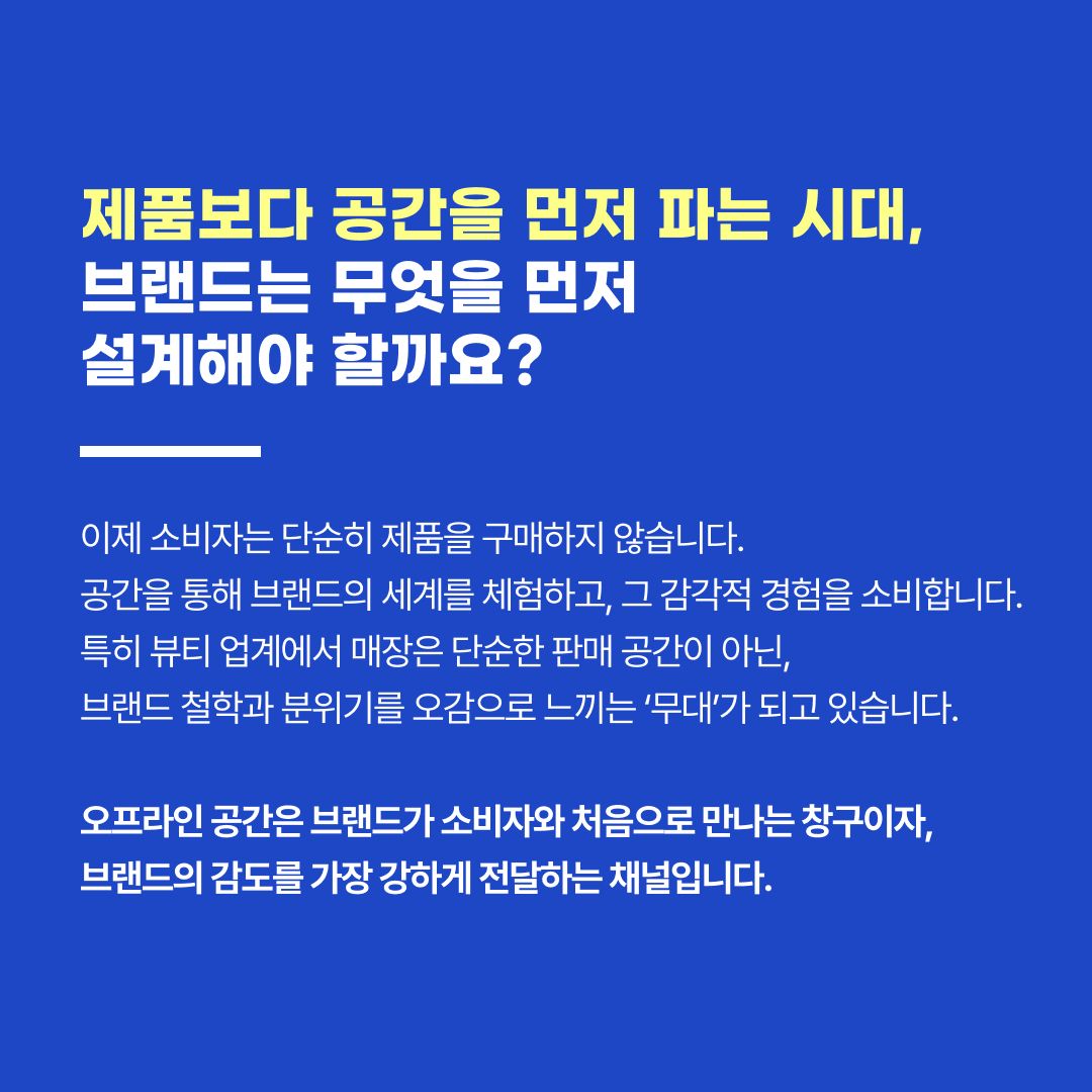 KakaoTalk_20250529_092000208_03.jpg