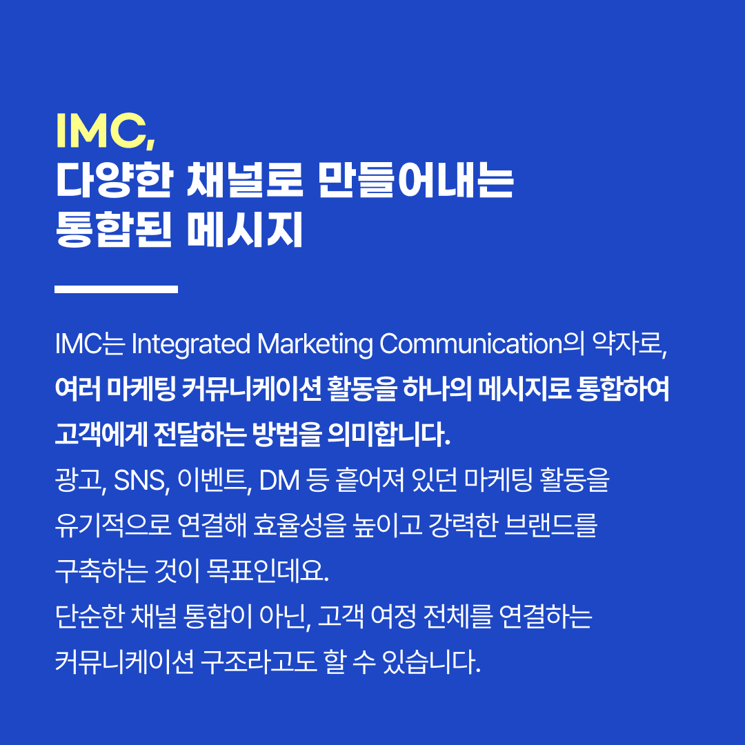 KakaoTalk_20251219_142000387_08.png