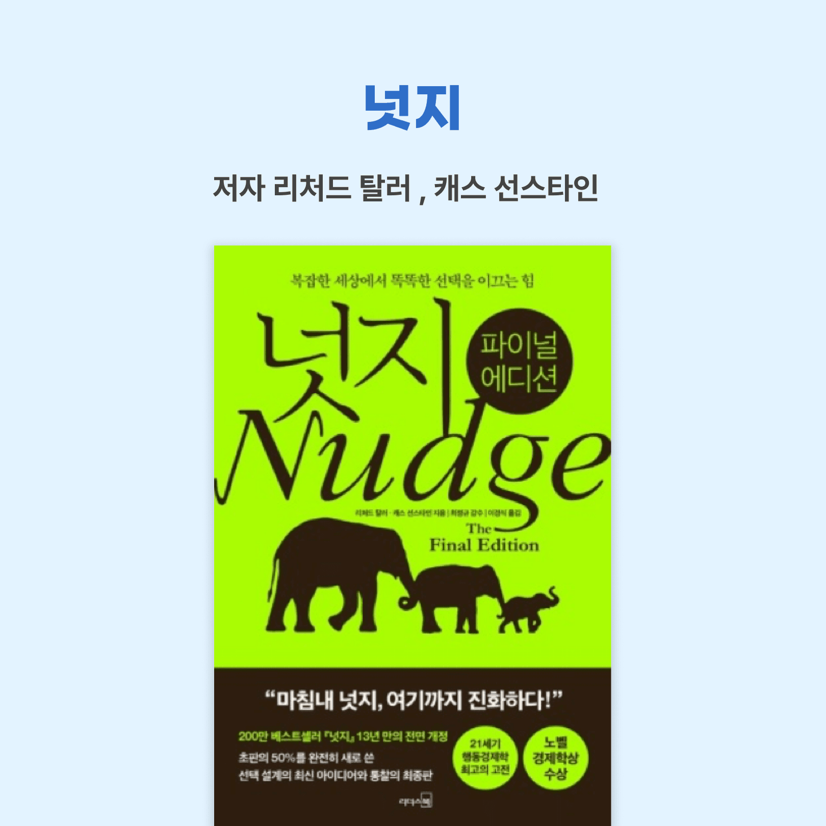 표지이미지.png